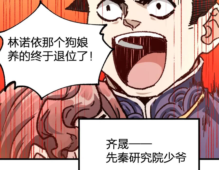 第167页