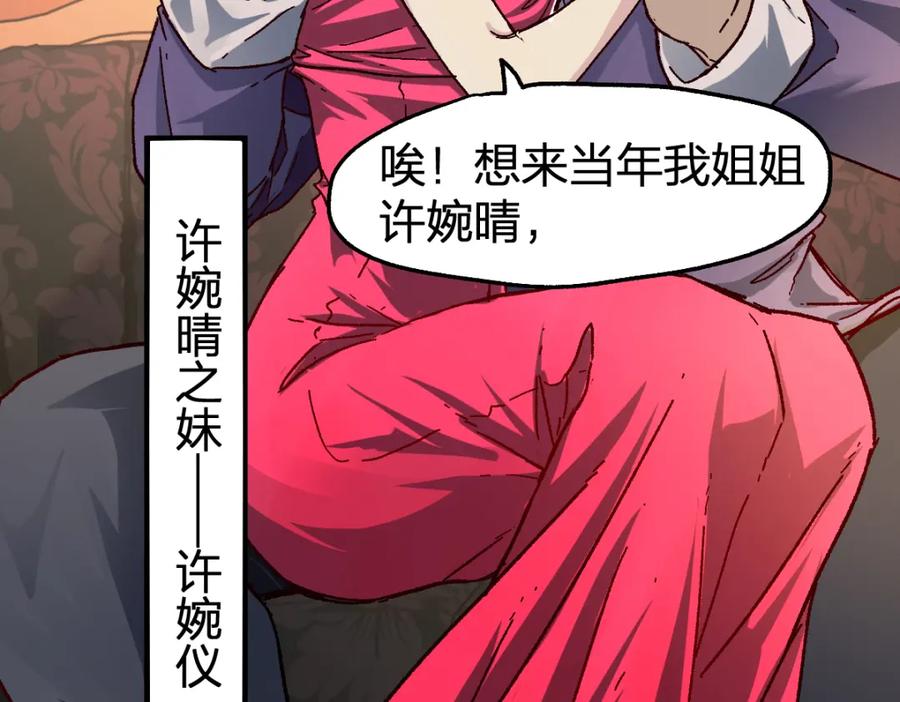 第170页
