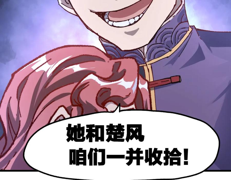 第180页