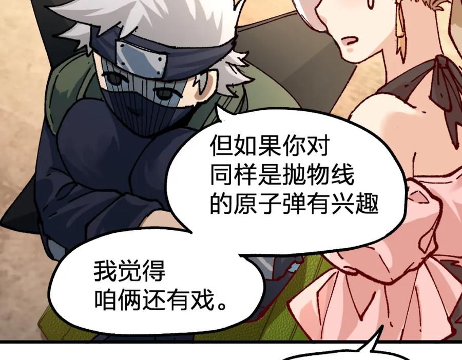第98页