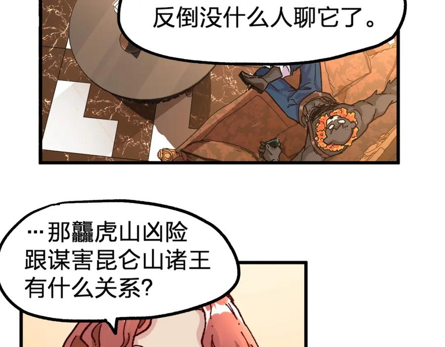 第104页