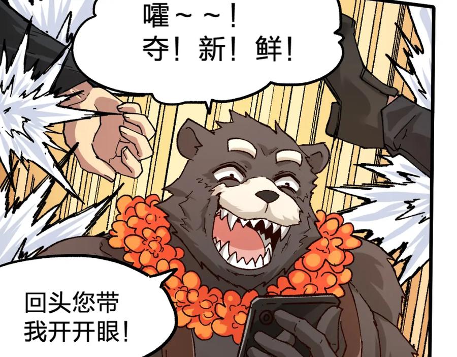 第146页