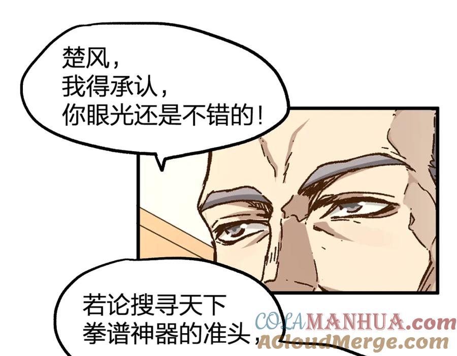 第121页