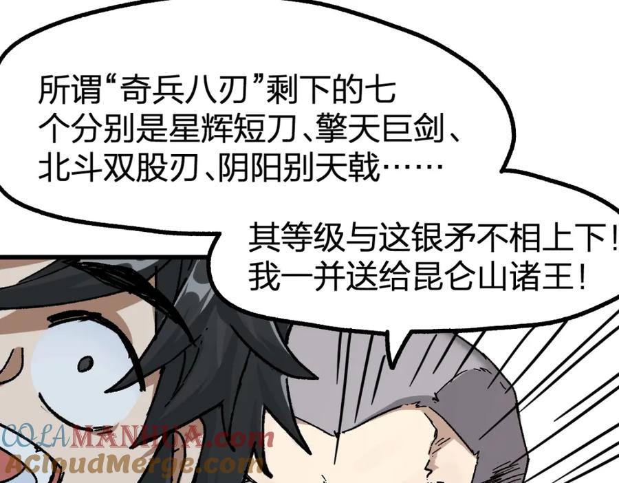 第161页