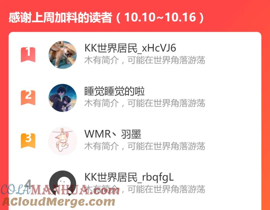 第193页