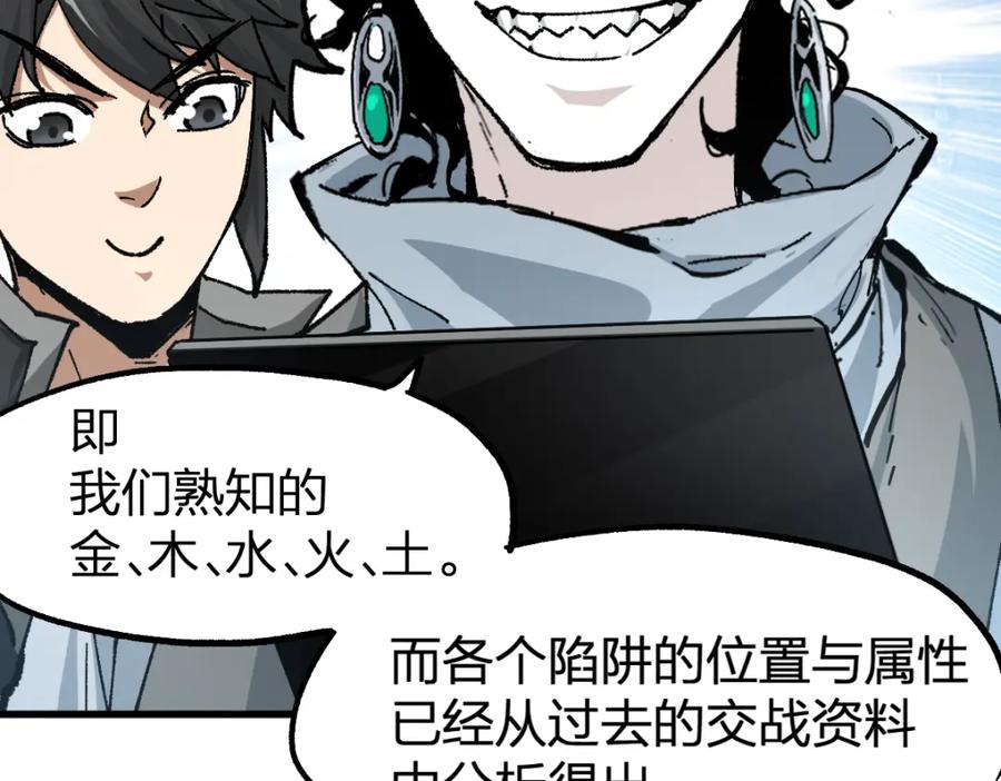 第112页