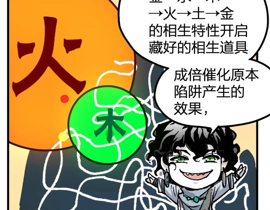 第116页