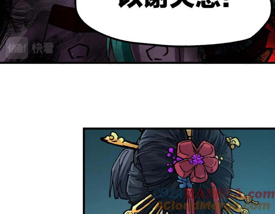 第173页