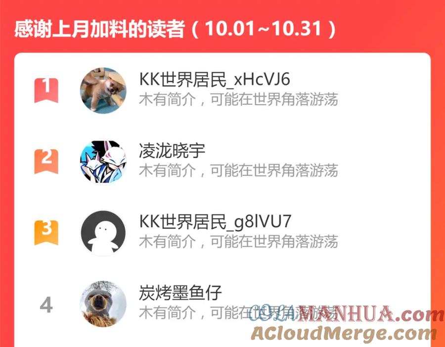 第193页