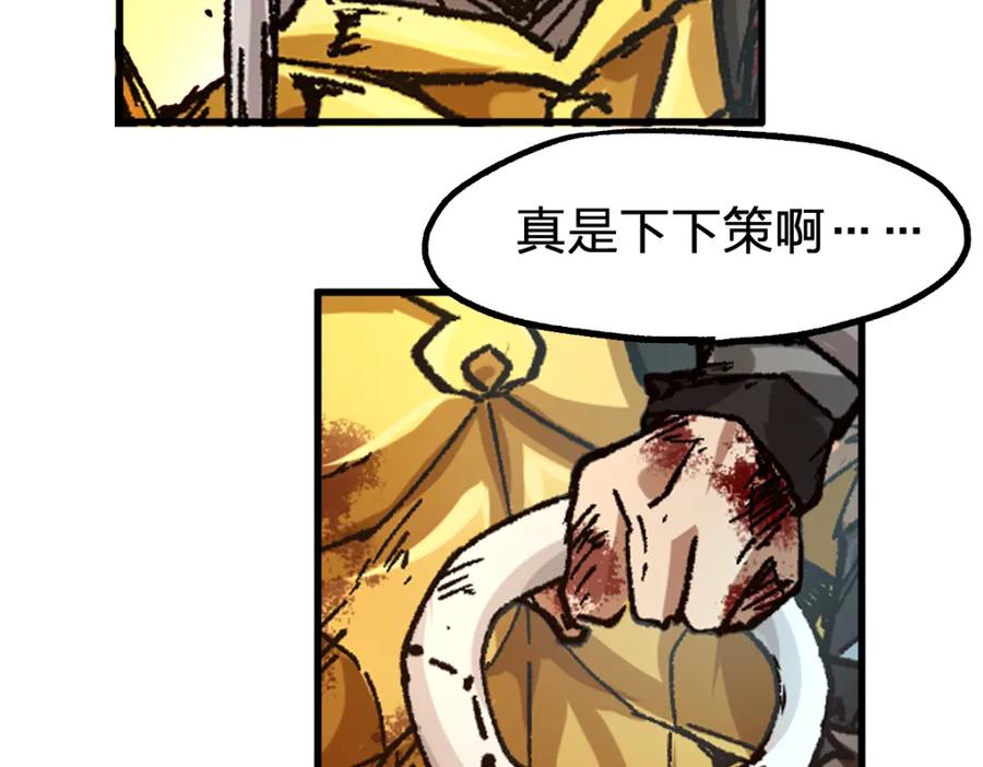 第150页