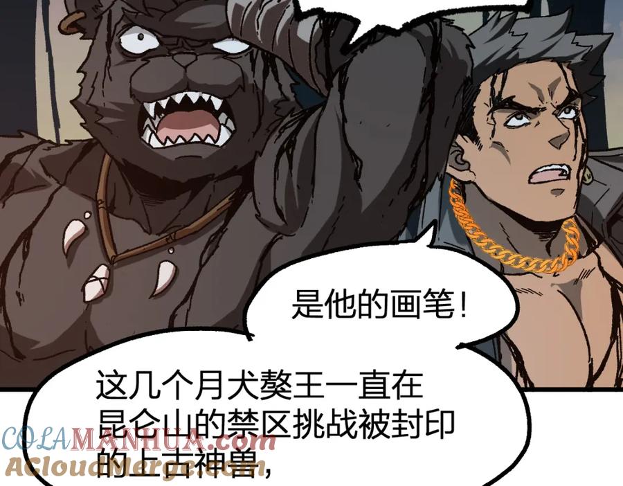 第153页