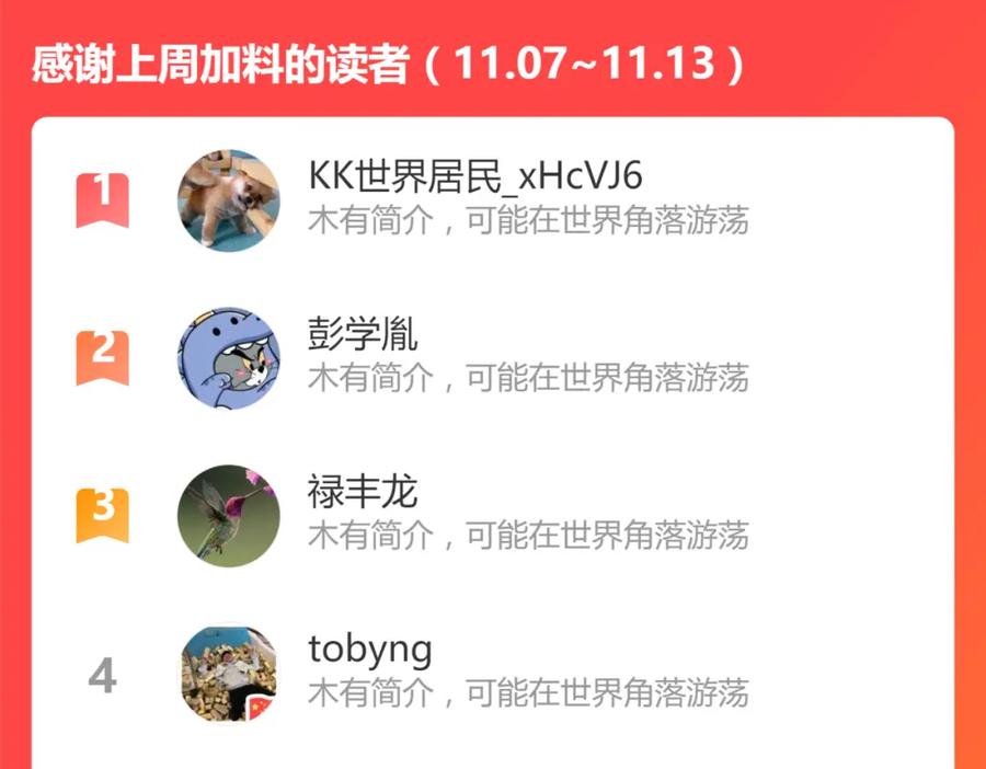 第172页