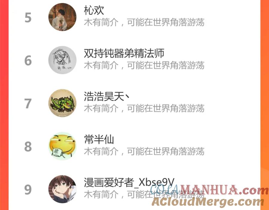第173页