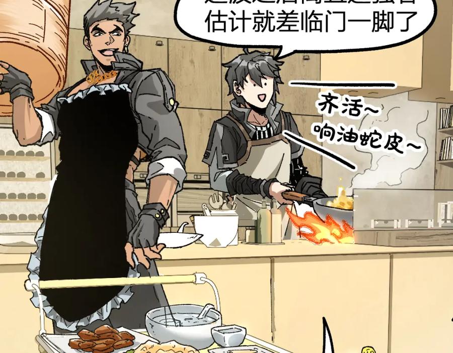 第112页