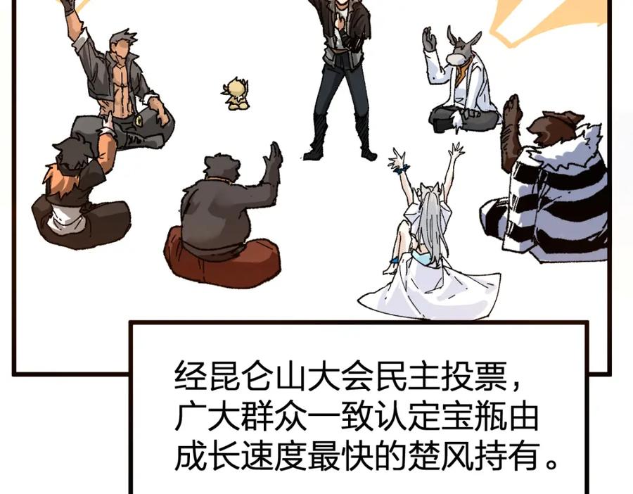 第147页