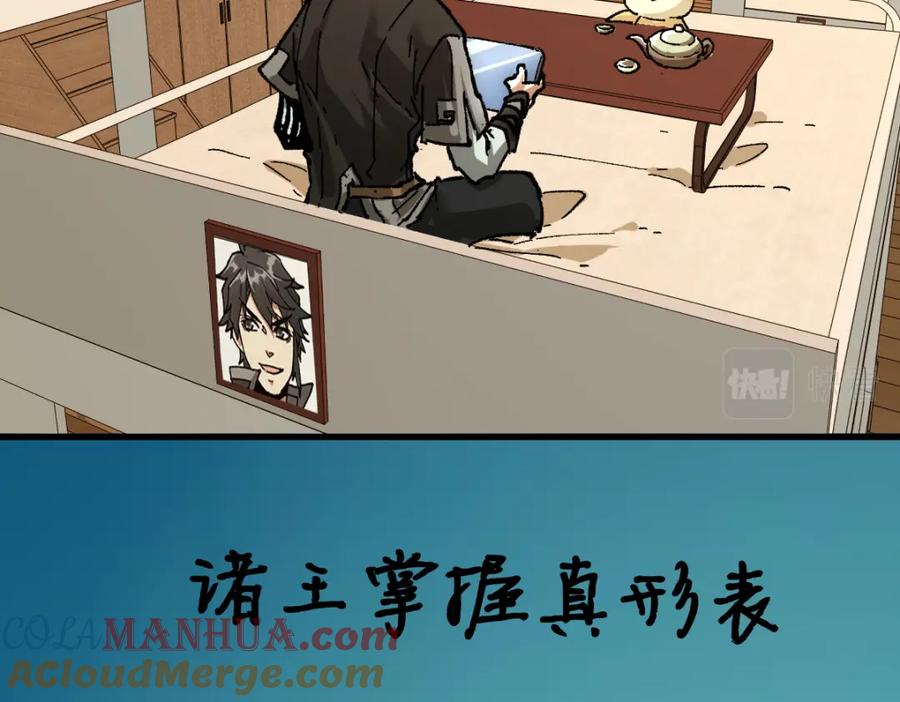 第169页