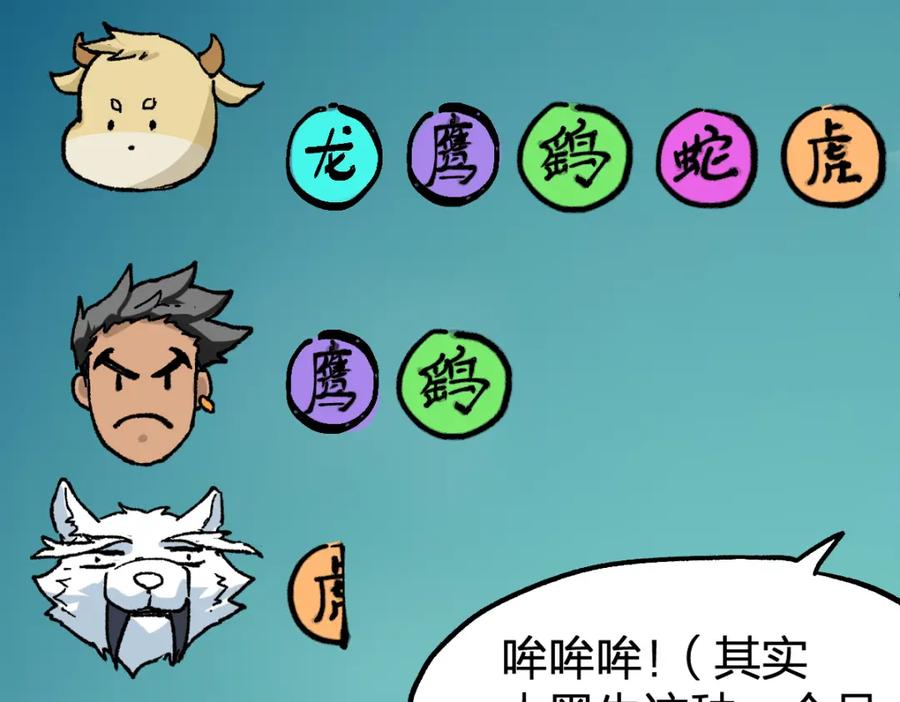 第170页