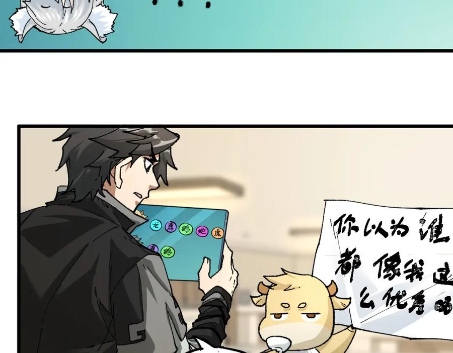 第172页
