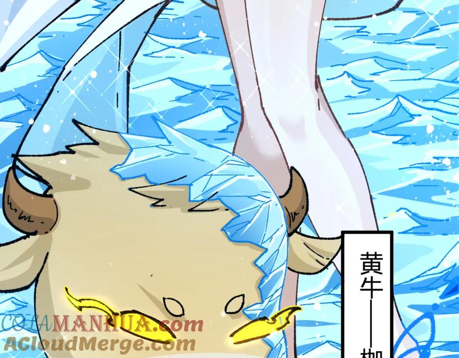 第193页