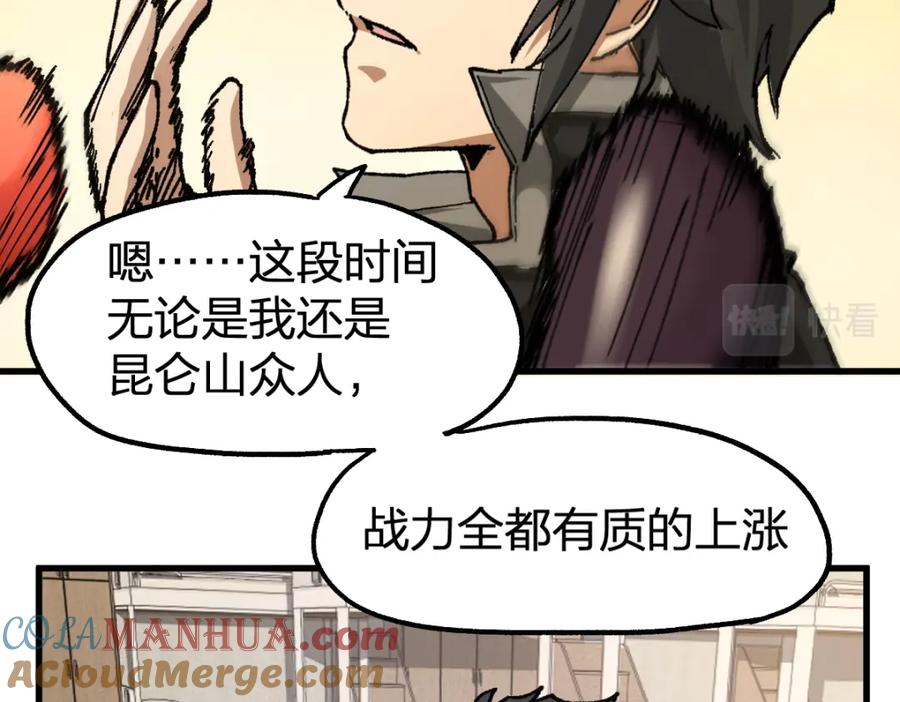 第201页