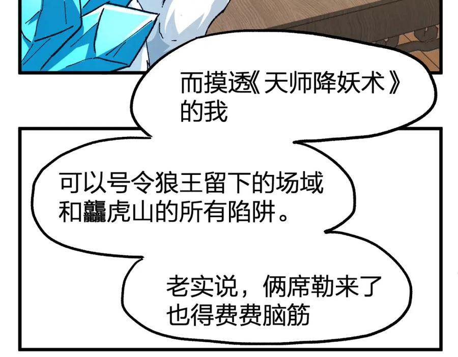 第203页