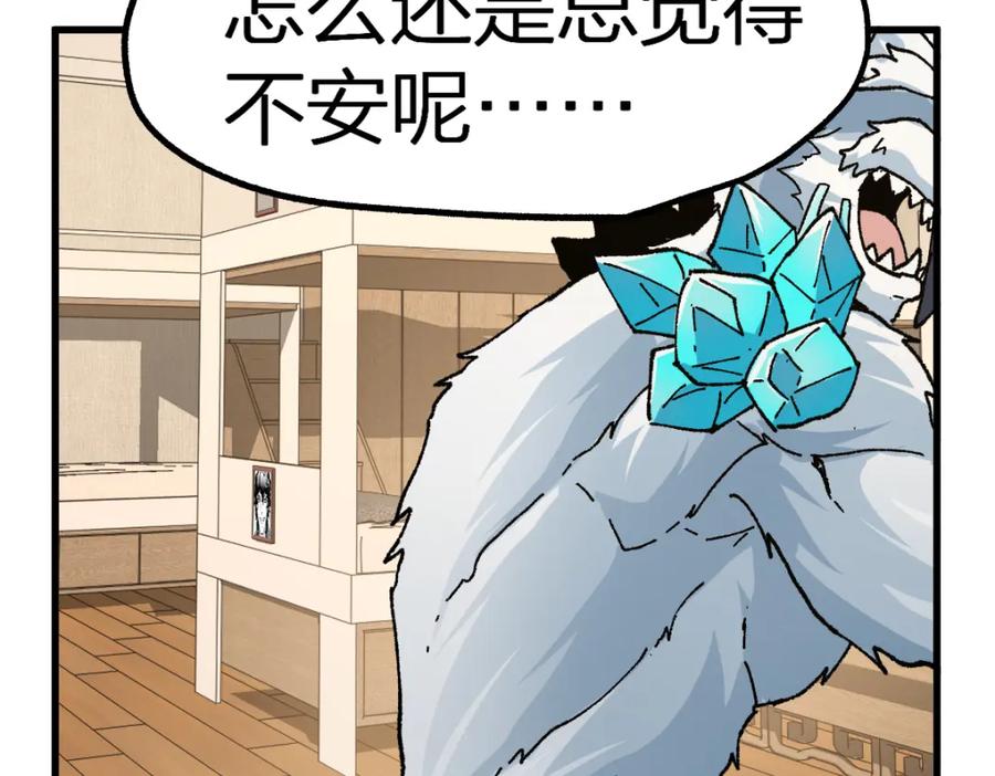 第207页