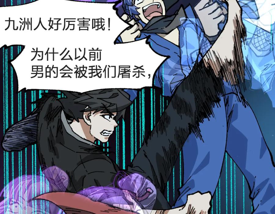 第111页