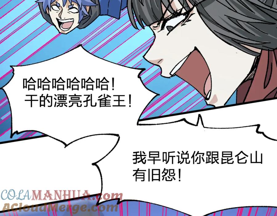 第145页