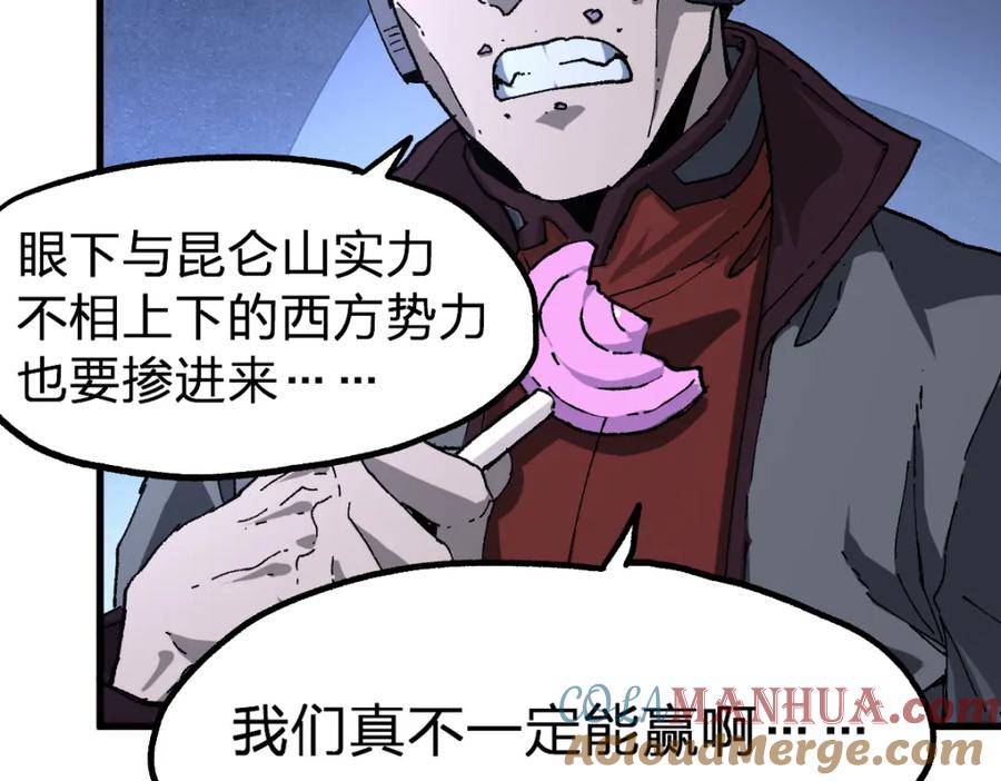 第121页