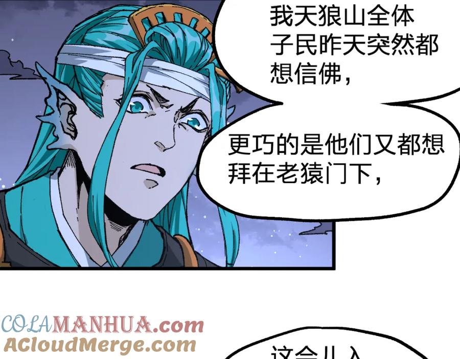 第77页
