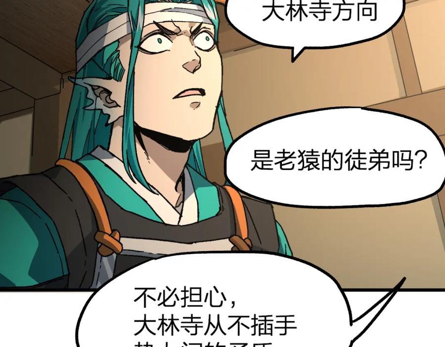 第166页