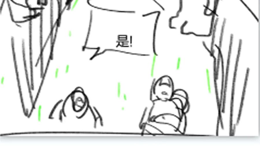 第179页
