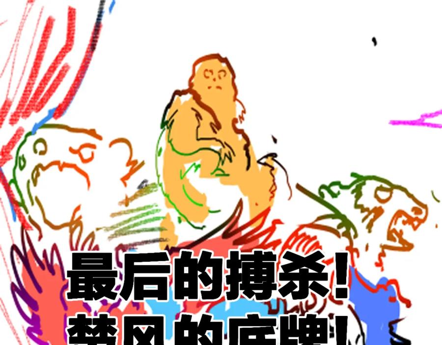 第116页