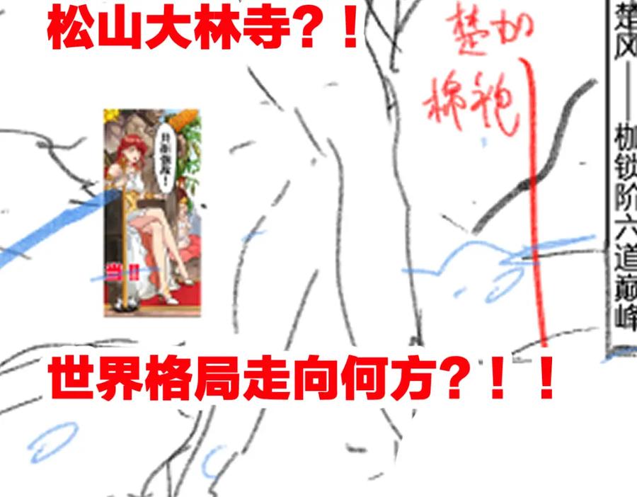 第107页