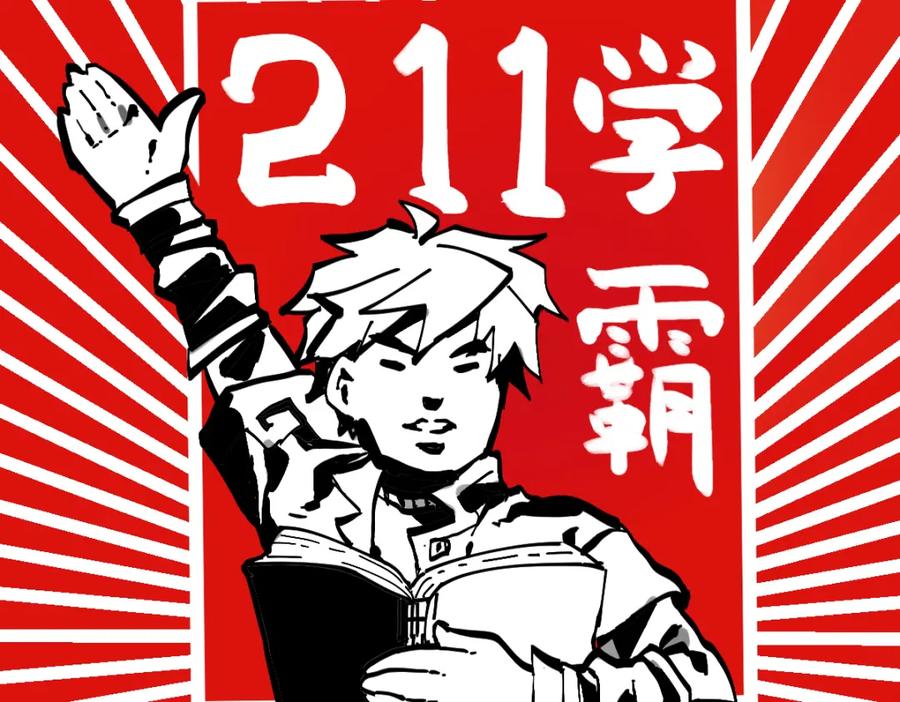 第110页