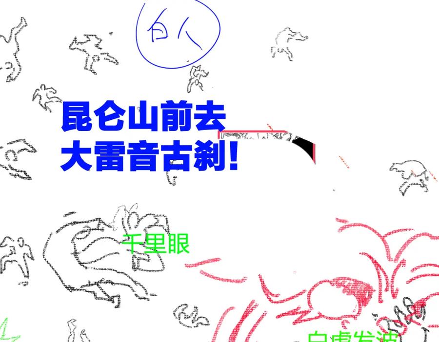 第111页