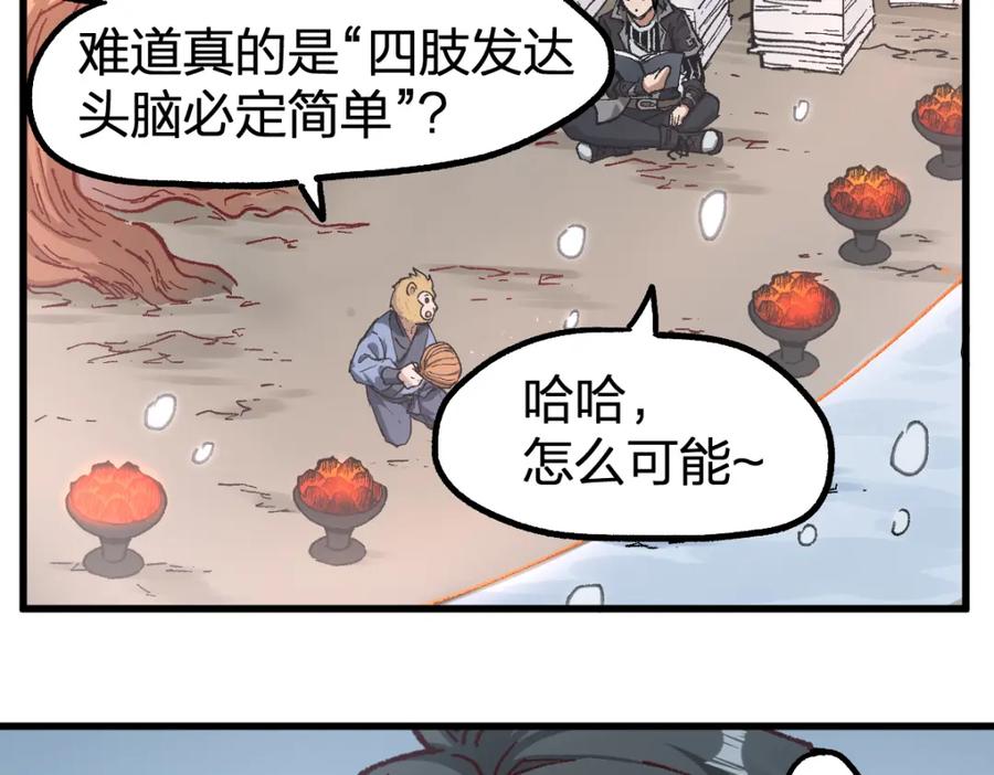 第104页