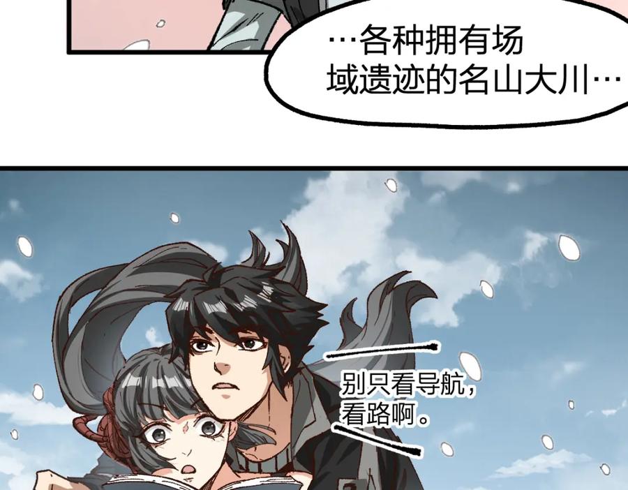 第120页