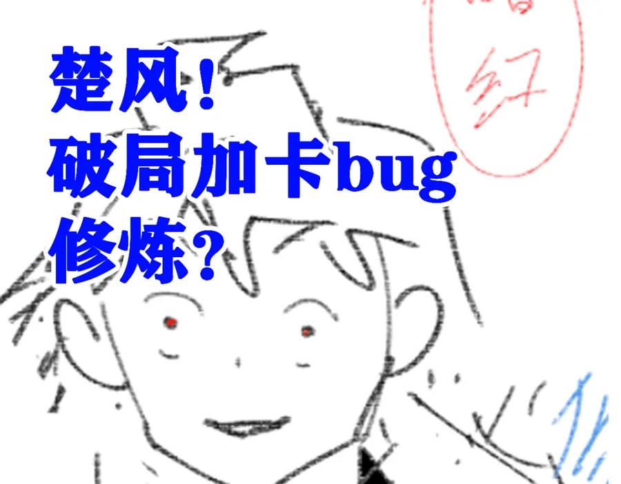 第179页