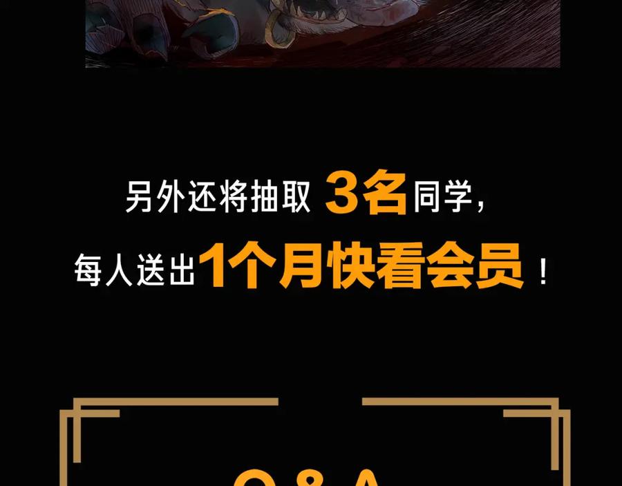 第206页