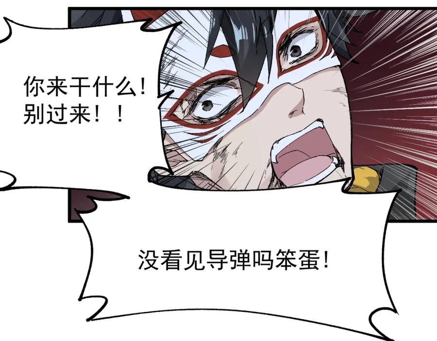 第120页