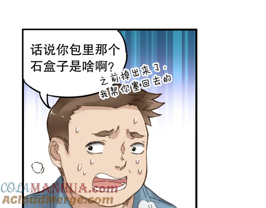 第117页