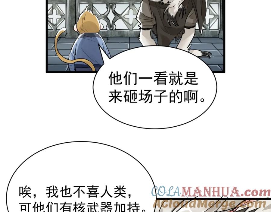 第121页