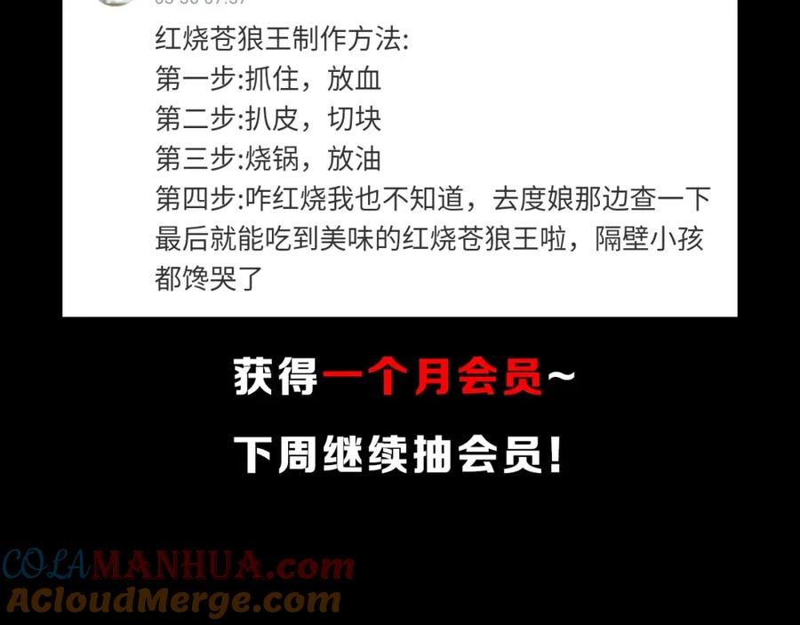 第201页