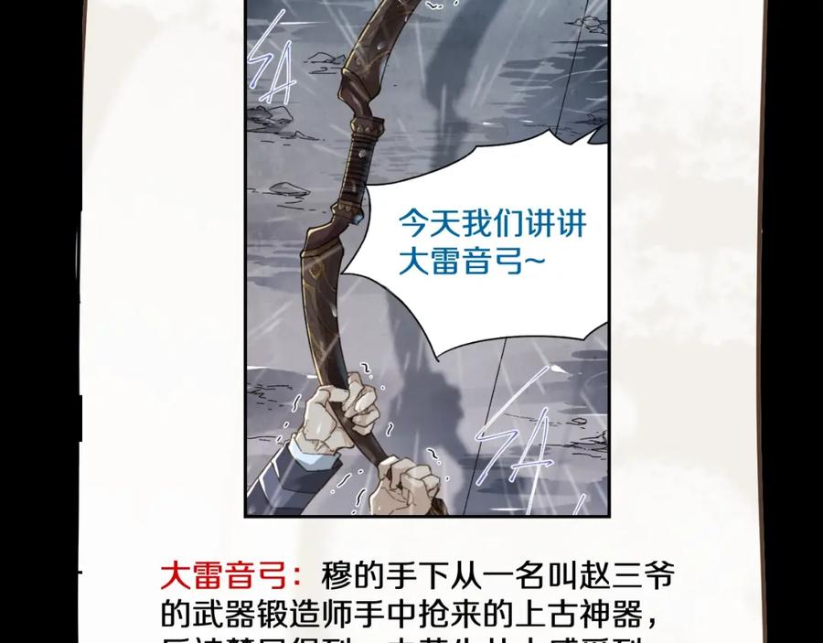 第203页