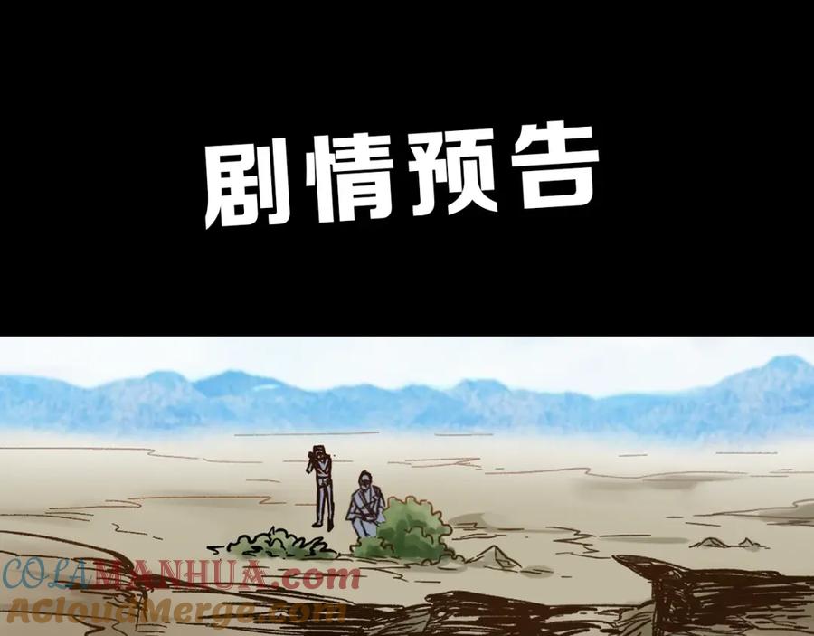 第197页