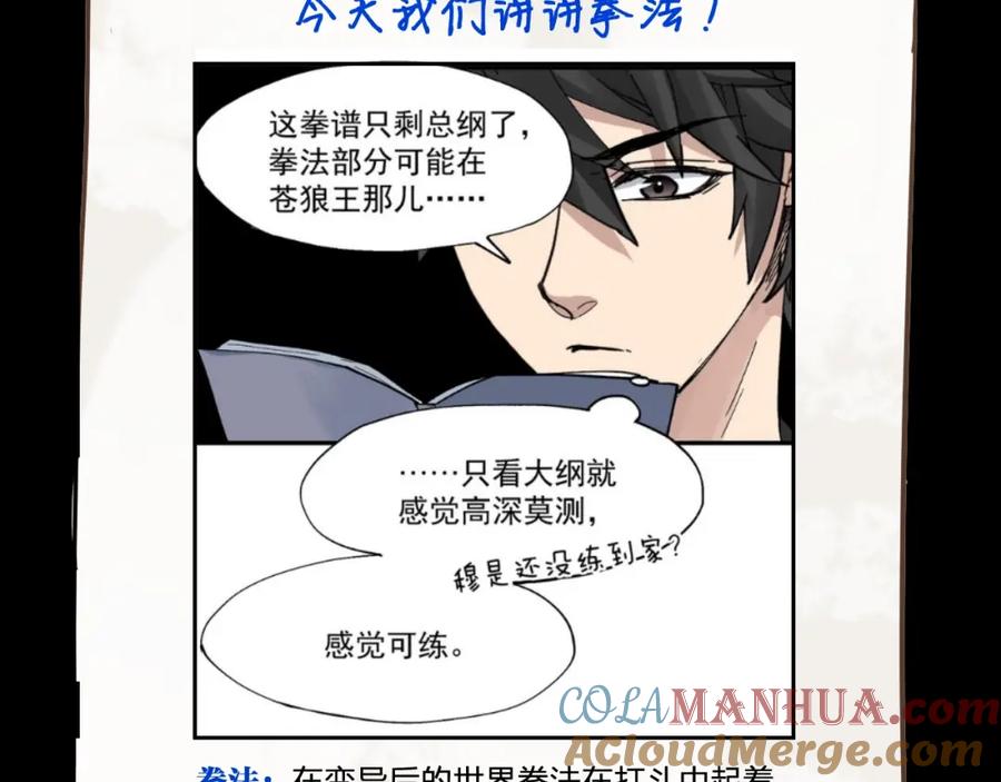 第209页