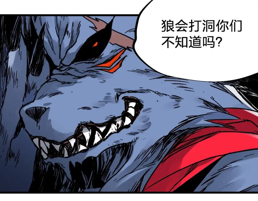 第159页