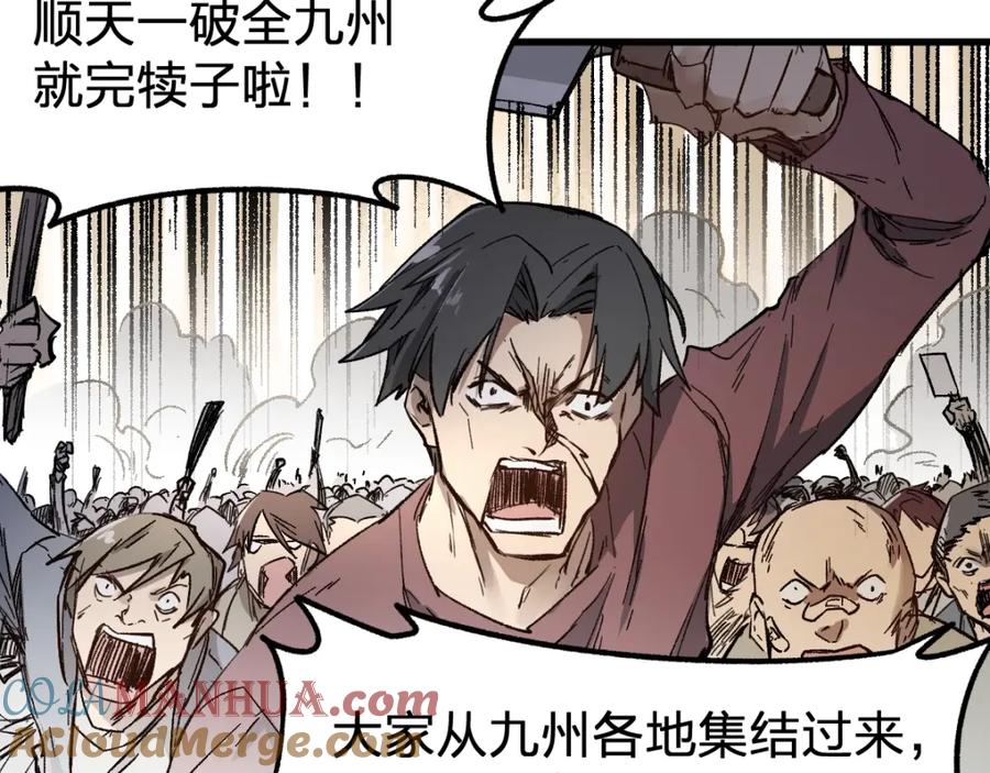 第209页