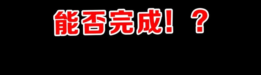 第238页